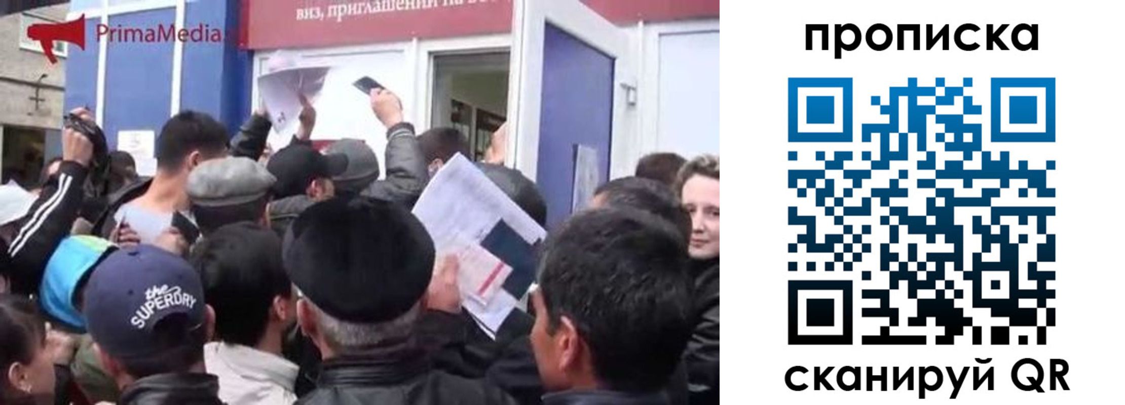 прописка штамп в Энгельсе