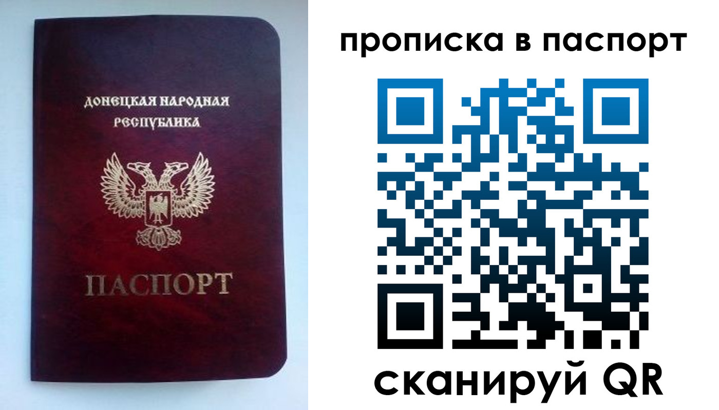 пропишу в квартире в Энгельсе