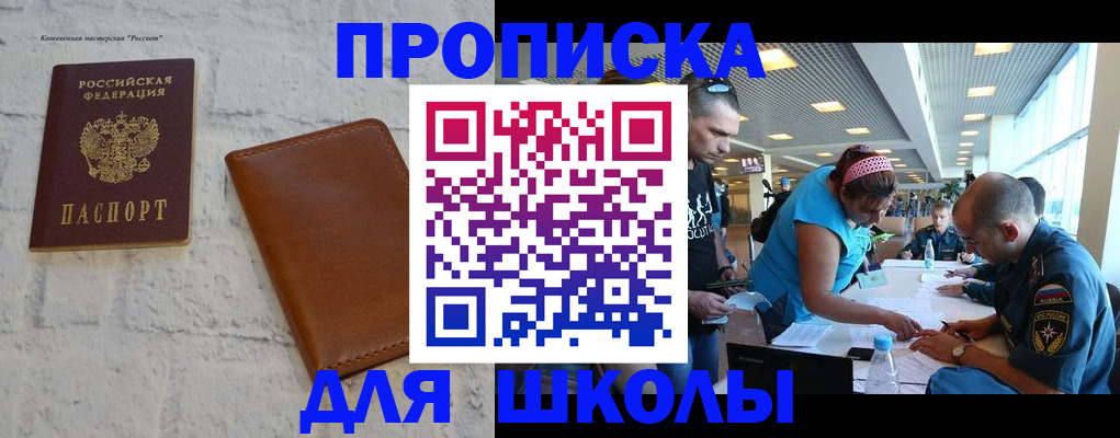 форма 3 в Энгельсе